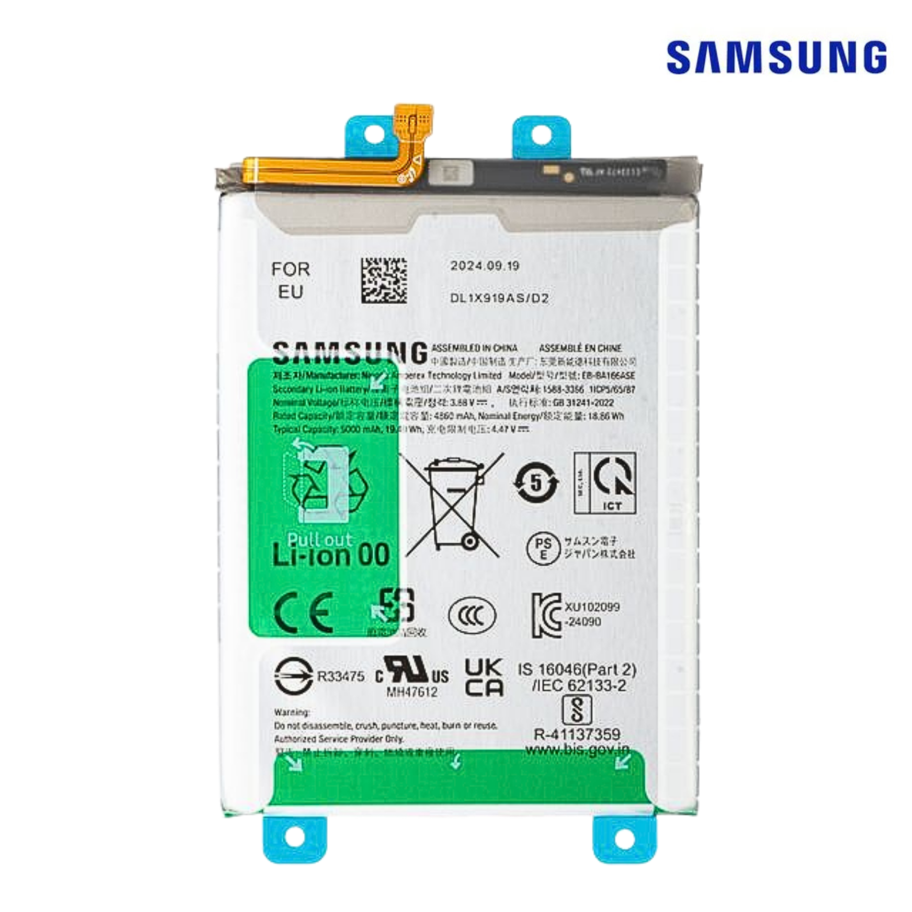 S20 ULTRA EB-BG988ABY 5000mAh BATTERY SERVICE PACK